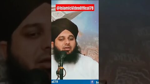 اللہ تعالیٰ نے سود مسلمان پر حرام کر دیا اللہ اس سے بچنے کی توفیق دے آمین #ajmalrazaqadri