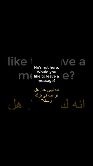 تعليم الانجليزية 👌- الجمل الاكثر شيوعا ج38👍 #shorts