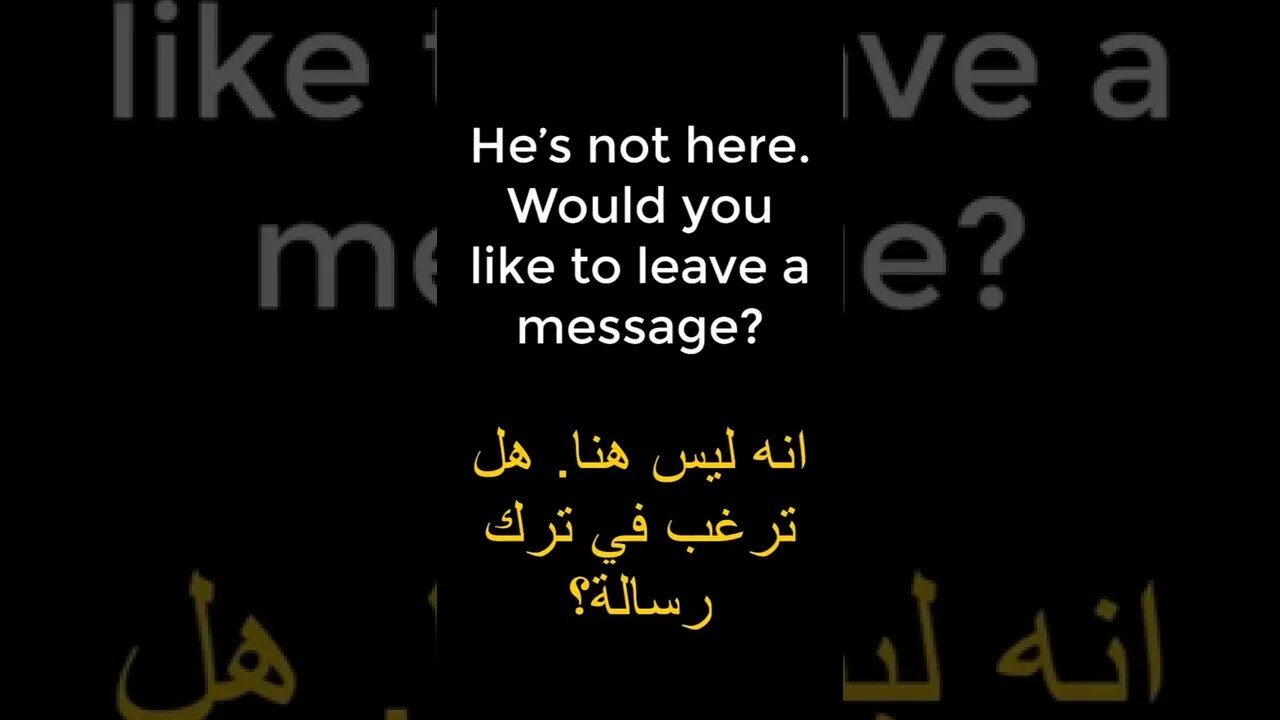 تعليم الانجليزية 👌- الجمل الاكثر شيوعا ج38👍 #shorts
