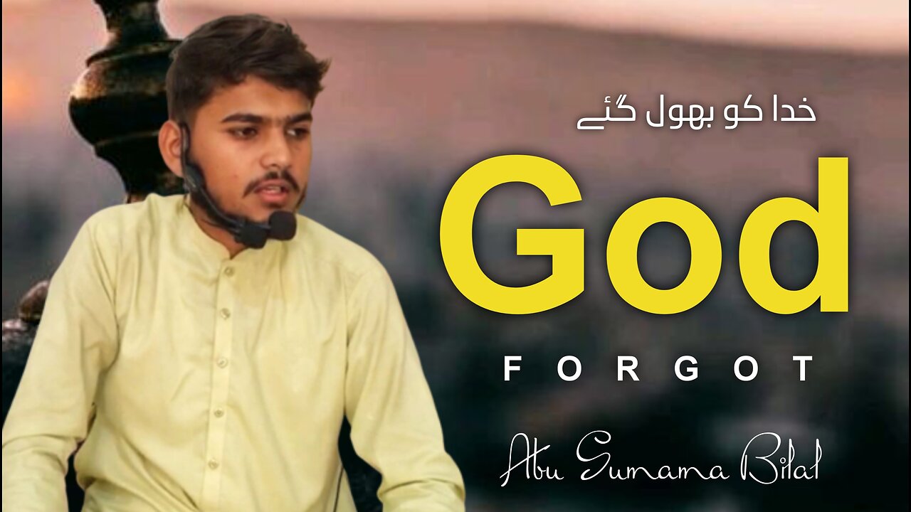 Khuda Ko Bhool Gae | Forgot God | Abu Sumama Bilal | Usmani Institute