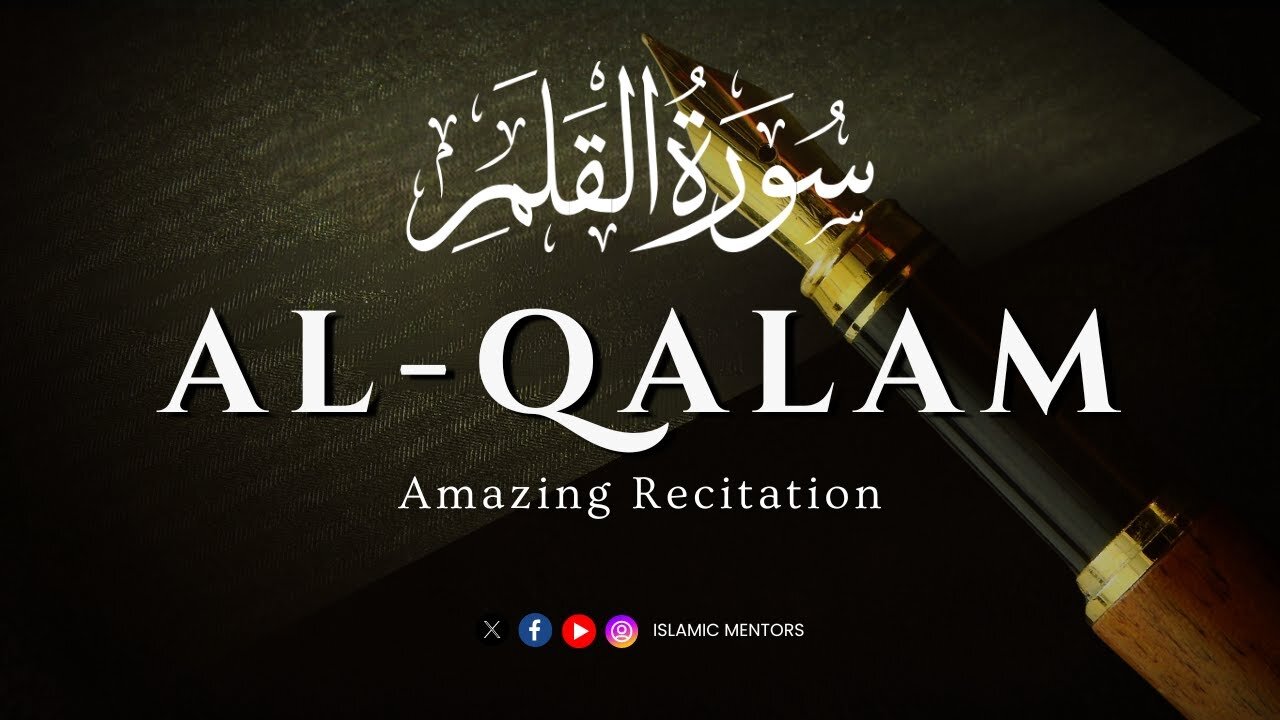 Surah Al-Qalam (سورة القلم) || Soul Touching Recitation || With Arabic Text (HD) || Islamic Mentors