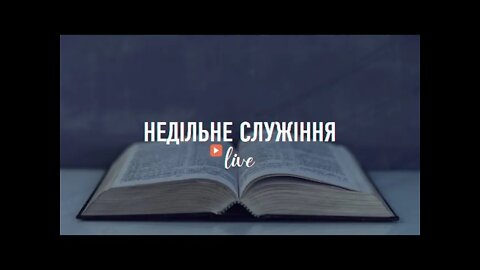 "Недільне служіння" - Living Hope 15.05.2022 #LHY