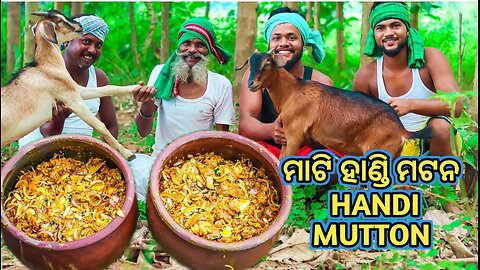 Village style mati handi mutton