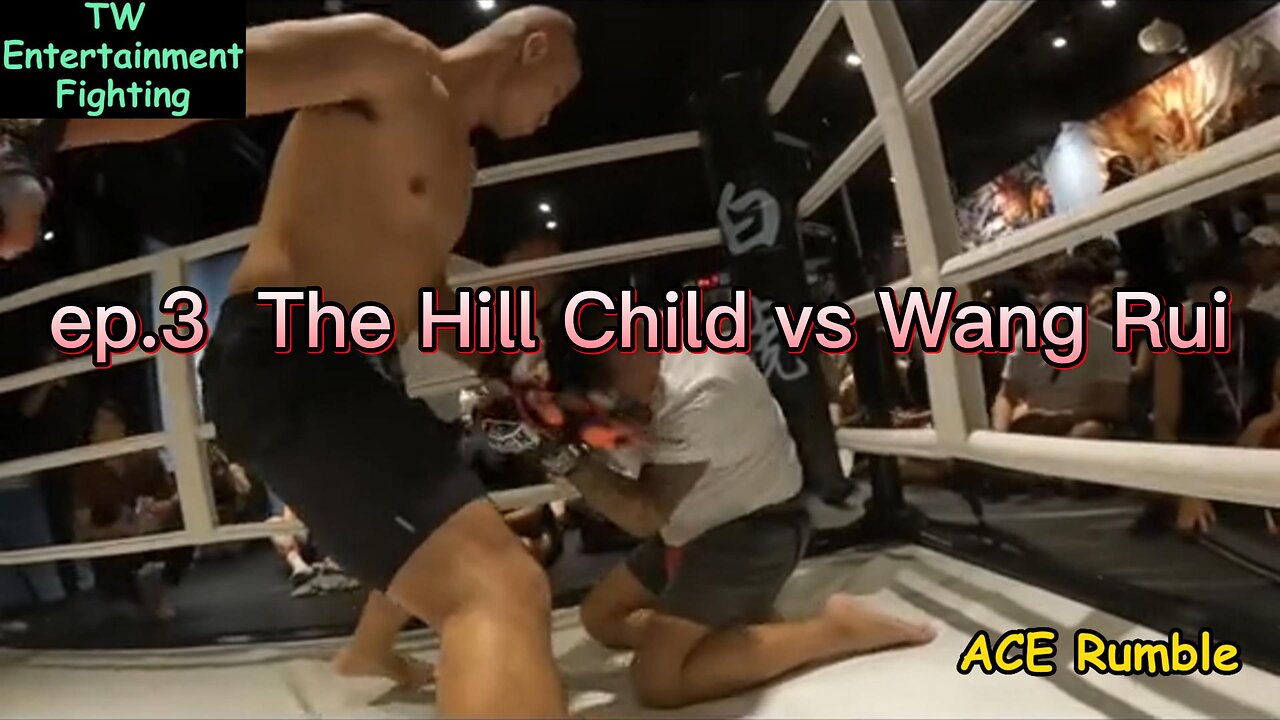 TW Entertainment Fighting ep.3 The Hill Child vs Wang Rui