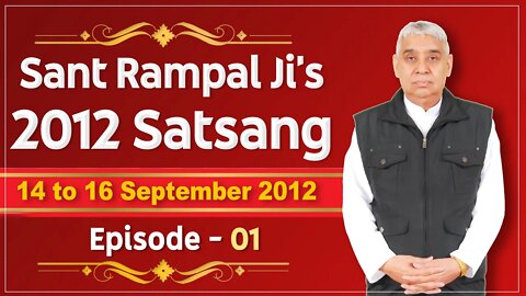 Sant Rampal Ji's 2012 Satsangs | 14 to 16 September 2012 HD | Episode - 01 | SATLOK ASHRAM