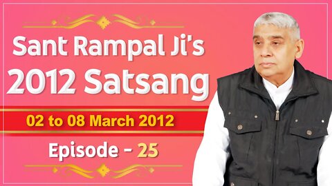 Sant Rampal Ji's 2012 Satsangs | 02 to 08 March 2012 HD | Episode - 25 | SATLOK ASHRAM