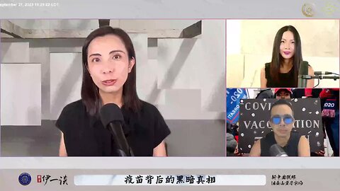 【量子伊一谈】 第35期 疫苗背后的黑暗真相【三】疫苗计划的黑手是上海帮