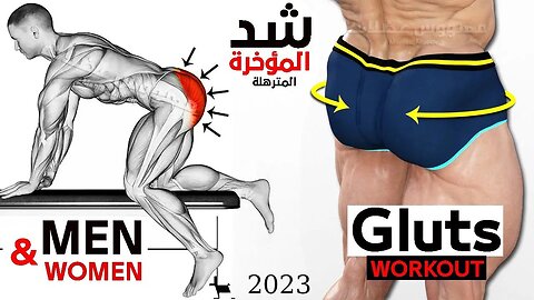 9 Best Exercise Glute WorkOut