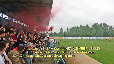 20230611 Baraž 1 Graničar 1924 - Krušedol