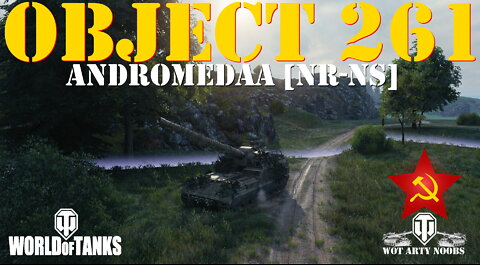 Object 261 - andromedaa [NR-NS]