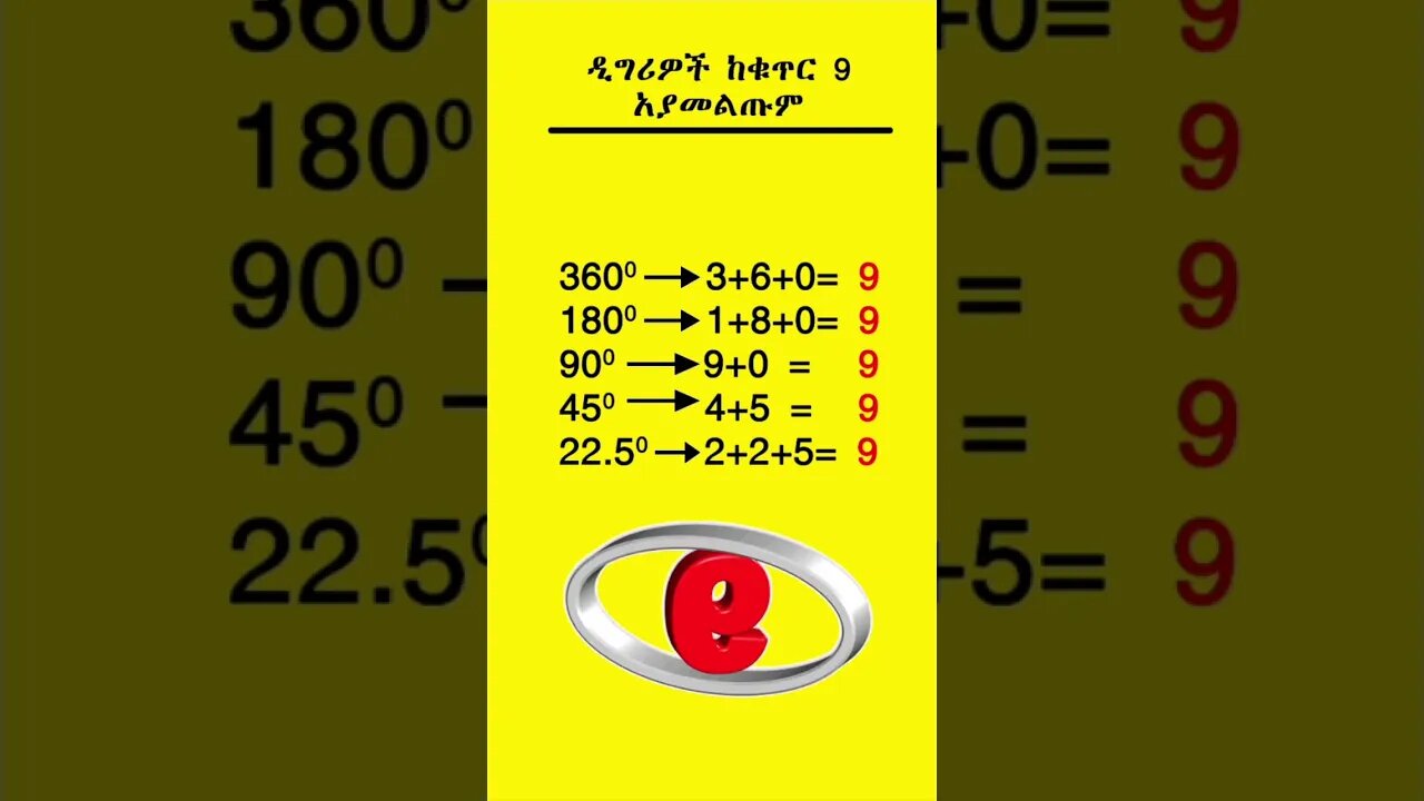 #Degrees do not escape from the number 9 #shorts