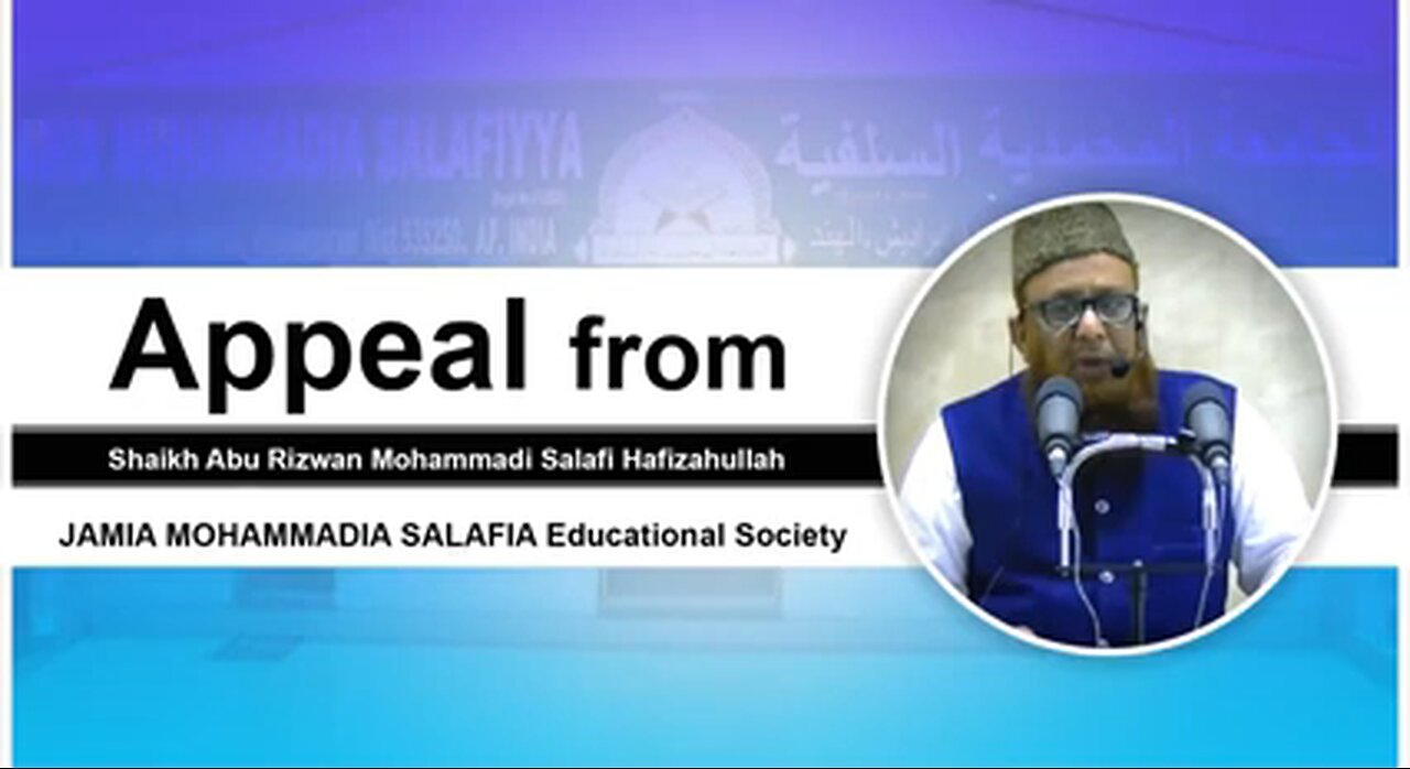 shiakh abu rizwan muhammedi