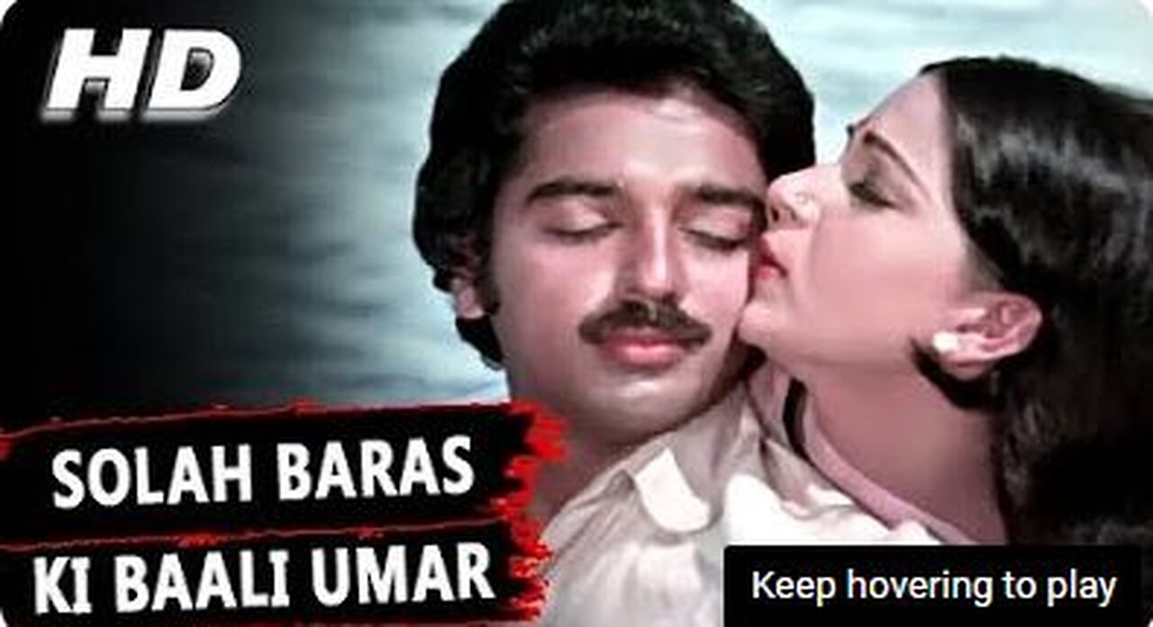 Solah Baras Ki Baali Umar - Ek Duuje Ke Liye - Kamal Hasan & Rati Agnihotri - Old Hindi Song