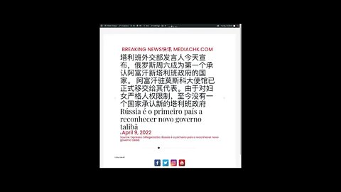 乌克兰战情 四月十日2