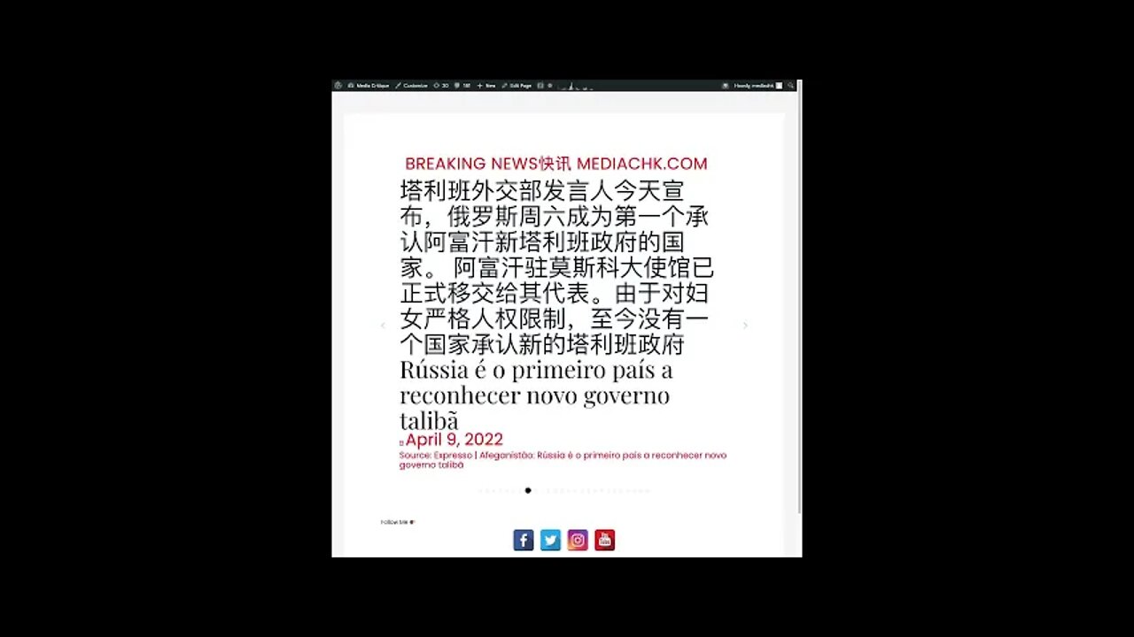 乌克兰战情 四月十日2