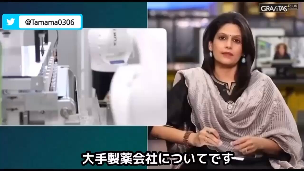 【過去の事例】薬害訴訟、製薬会社、規制当局の腐敗・癒着、議会への侵食など