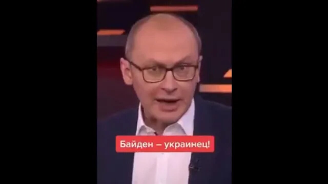 😂 А ви знали, що Байден українець? російська 💊 психлікарня.