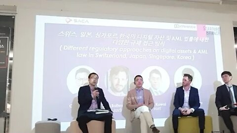 싱가포르 일본 한국의 디지털 자상 및 Aml 법률에 대한 다양한 규제접근방식