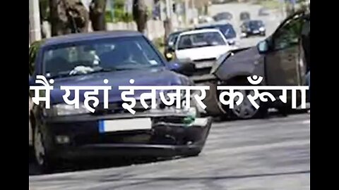 Two Stories: "मैं यहाँ इंतेज़ार करूँगा" और "बेटी का जन्मदिन"