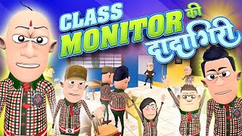 क्लास मॉनिटर की दादागिरी // Class Monitor ke Dadagiri ♥️ Teacher Vs Studant Comedy videos //