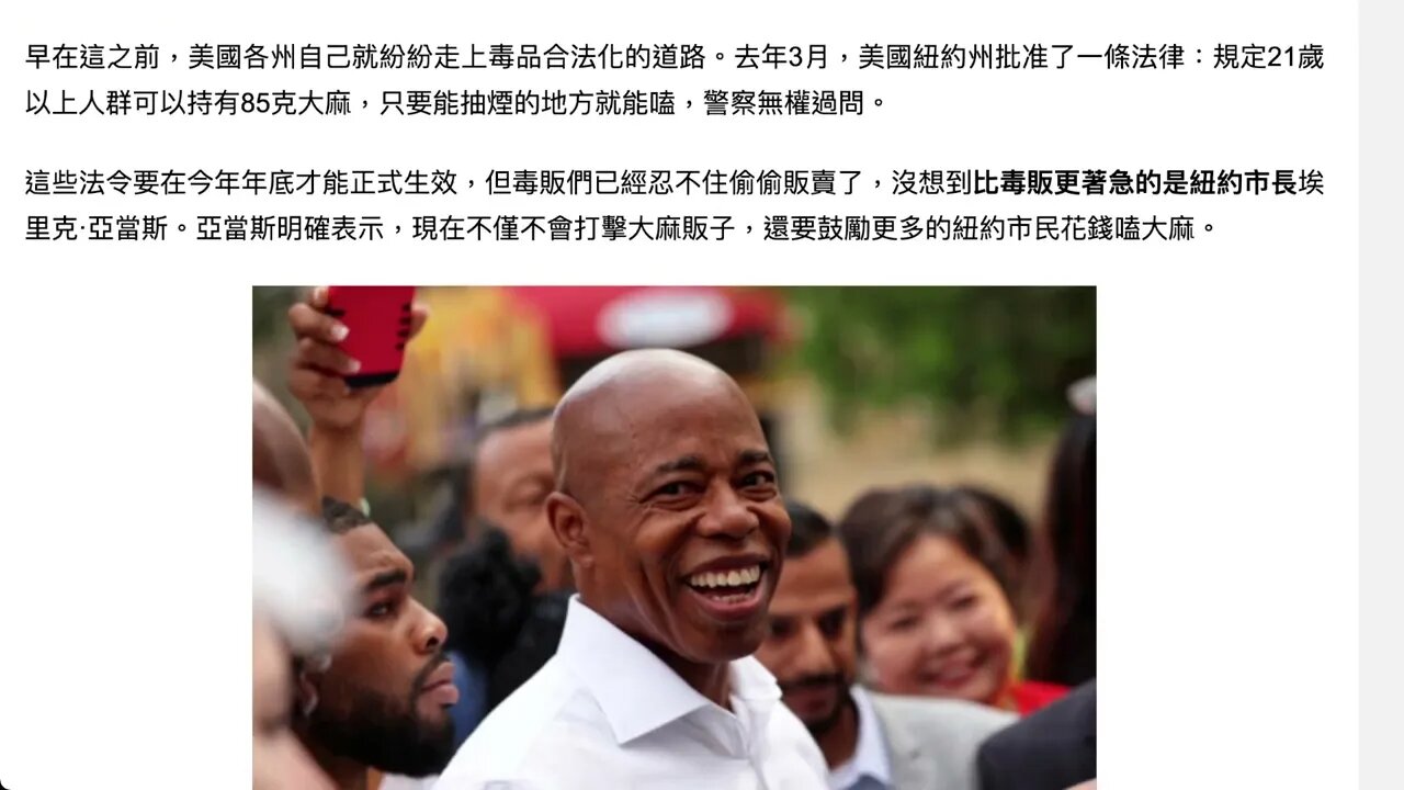 2022年4月美國大麻合法化，為什麼？