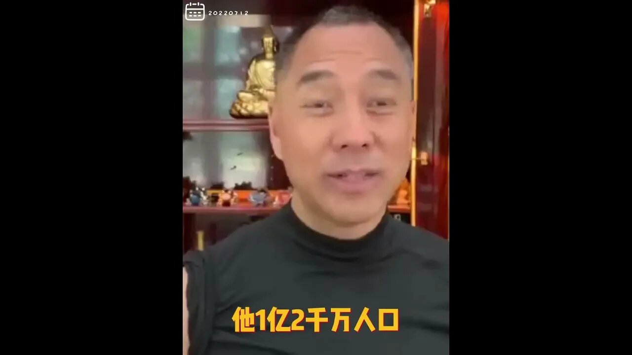 #shorts 20220712文贵先生GETTR¹回顾： #安倍晋三：
