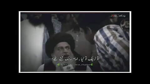 امیر المجاہدین علامہ حافظ خادم حسین رضوی رحمتہ اللہ علیہ