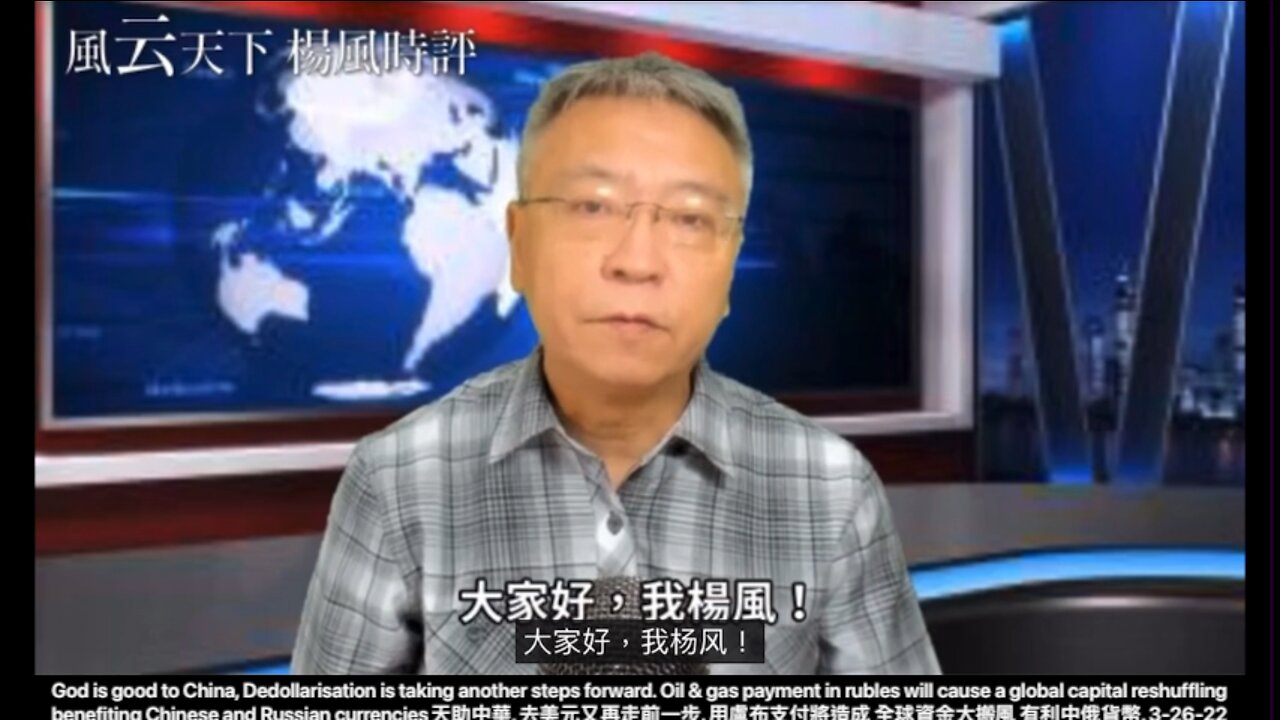 God is good to China, Dedollarisation is taking another steps forward
