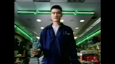 💳 (Yao Ming) Visa Check Card - Credit Card Commercial 2003