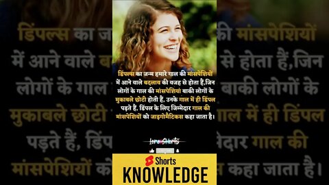 Motivational Quotes Intresting Facts lifestyle & research #shorts #ytshorts #knowledge #motivation