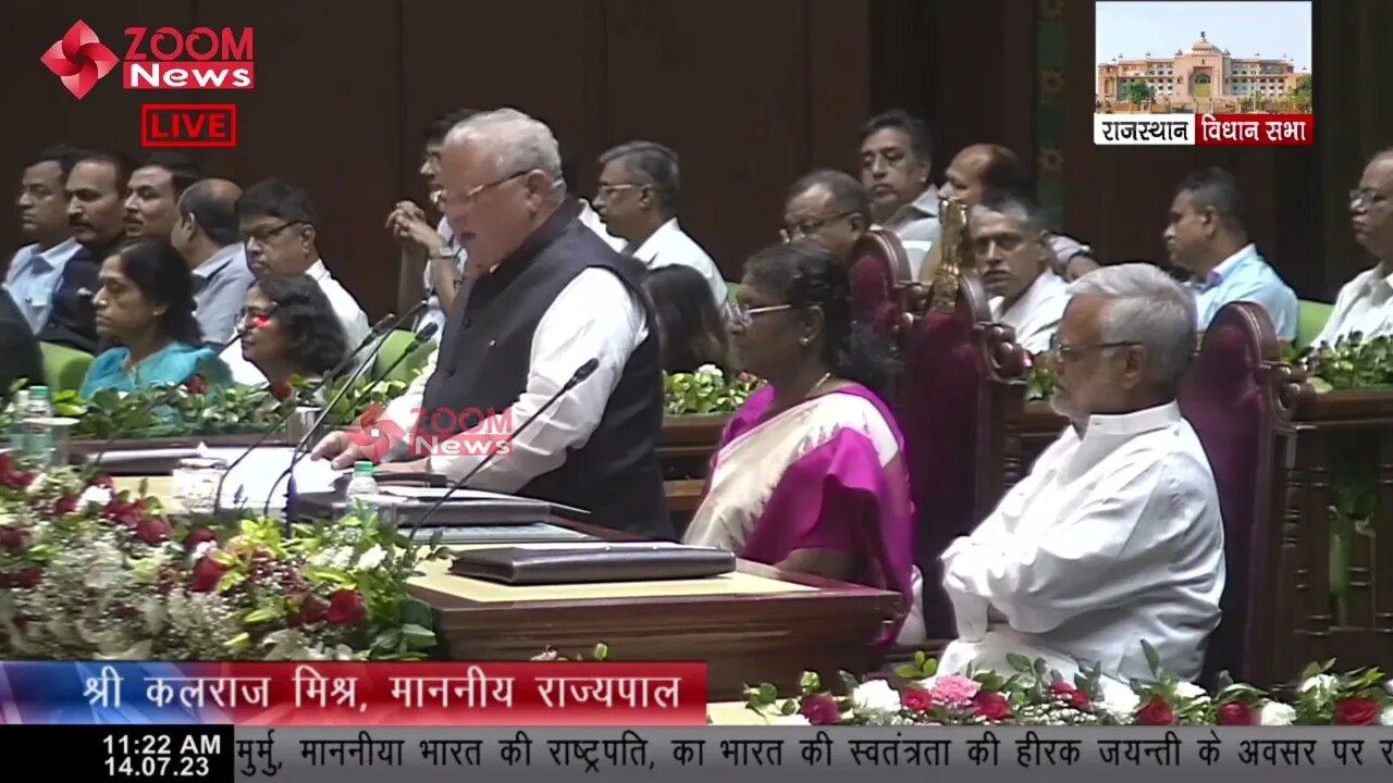 राजस्थान राज्यपाल कलराज मिश्र का राजस्थान विधानसभा में संबोधन | Kalraj Mishra | RajasthanVidhansabha