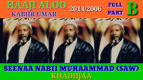 Haaji Aloo Kabiir Umar 2020 B-1 fi B-2 @abiy.app19@Manzuma Sheikh Alo Kabir Umar.Jzk@MORMOR TUBE