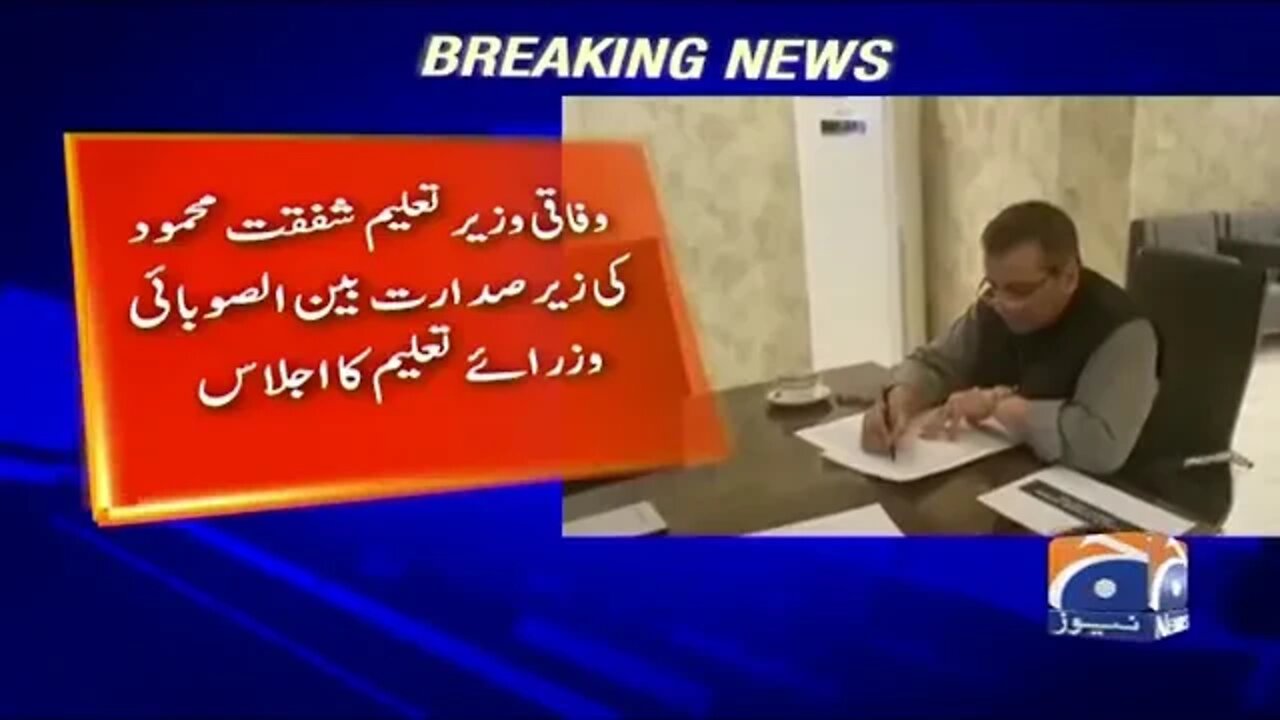 Breaking News School will remain open