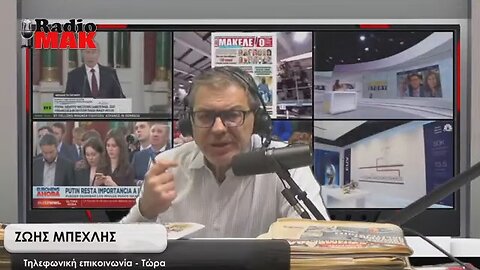ΖΩΗΣ ΜΠΕΧΛΗΣ - ΡΑΔΙΟΜΑΚΕΛΑΡΗΔΕΣ 11-5-2023 / makeleio.gr