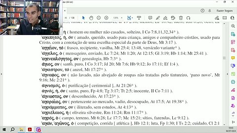 Gramática de grego que te auxiliará em tuas dificuldades.