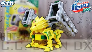 Análise BOT-37 C.C. LEON DX - Bottleman DX キャップ革命ボトルマンDX