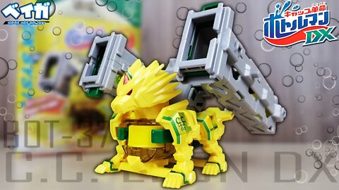 Análise BOT-37 C.C. LEON DX - Bottleman DX キャップ革命ボトルマンDX