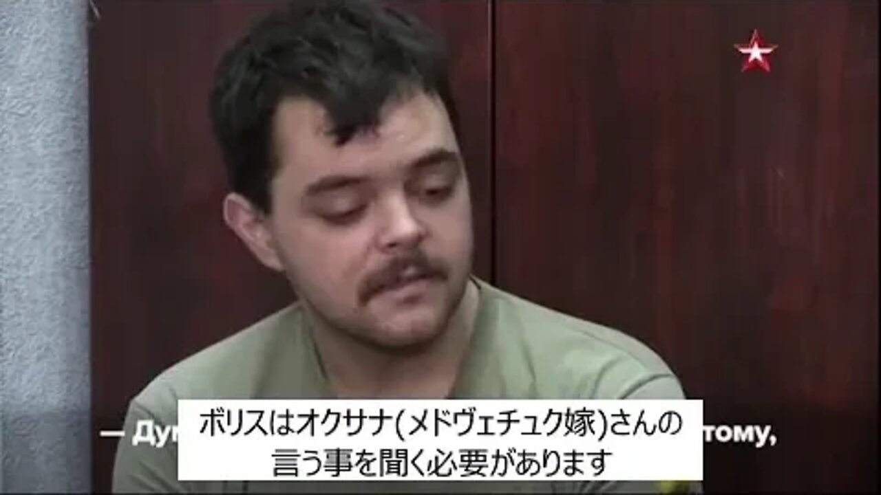 【捕虜証言】捕虜になったイギリス人傭兵エイデンがメドヴェチュクさんと僕たちを交換してくださいと訴え 4/19【jano字幕動画】