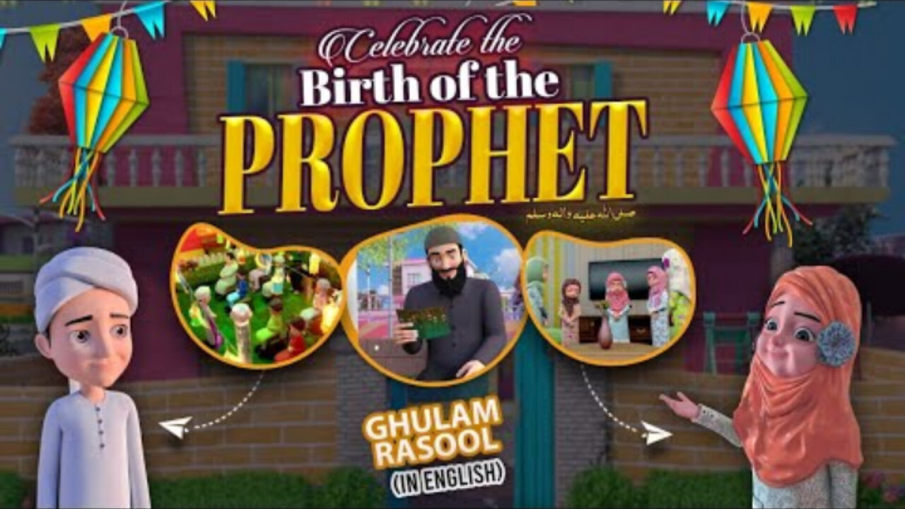 Celebrate the Birth Of The Prophet ﷺ | Islamic Cartoon | Ghulam Rasool Cartoon in English