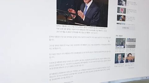 문재인 대통령 유엔 연설 누가 세상을 세계단일정부로 만드는가 일부러 국수주의 내셔널리즘 유발 정반합