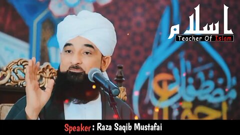 Apka Chehra Chamkdar Ho Jaye Ga - Darood Sharif Ki Fazeelat-Raza Saqib Mustafai❤️