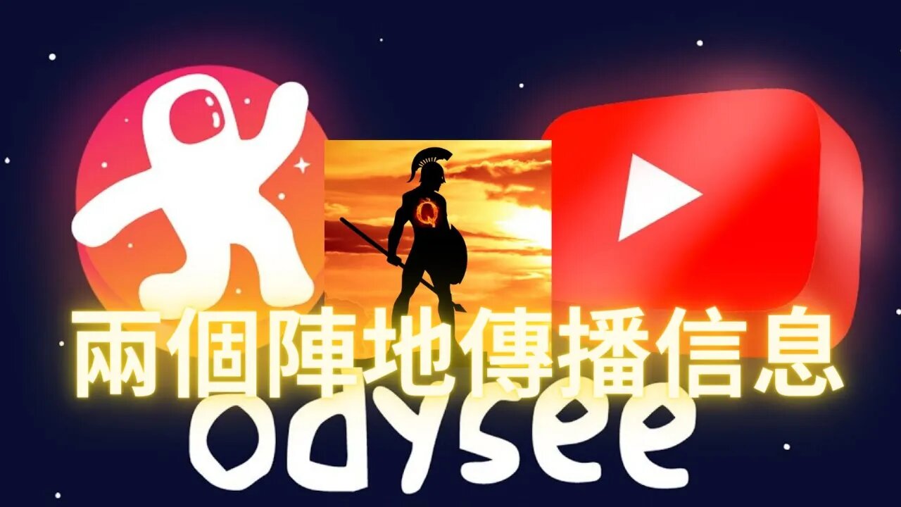 【必看】關於頻道未來發展的重大決定（二次上傳）