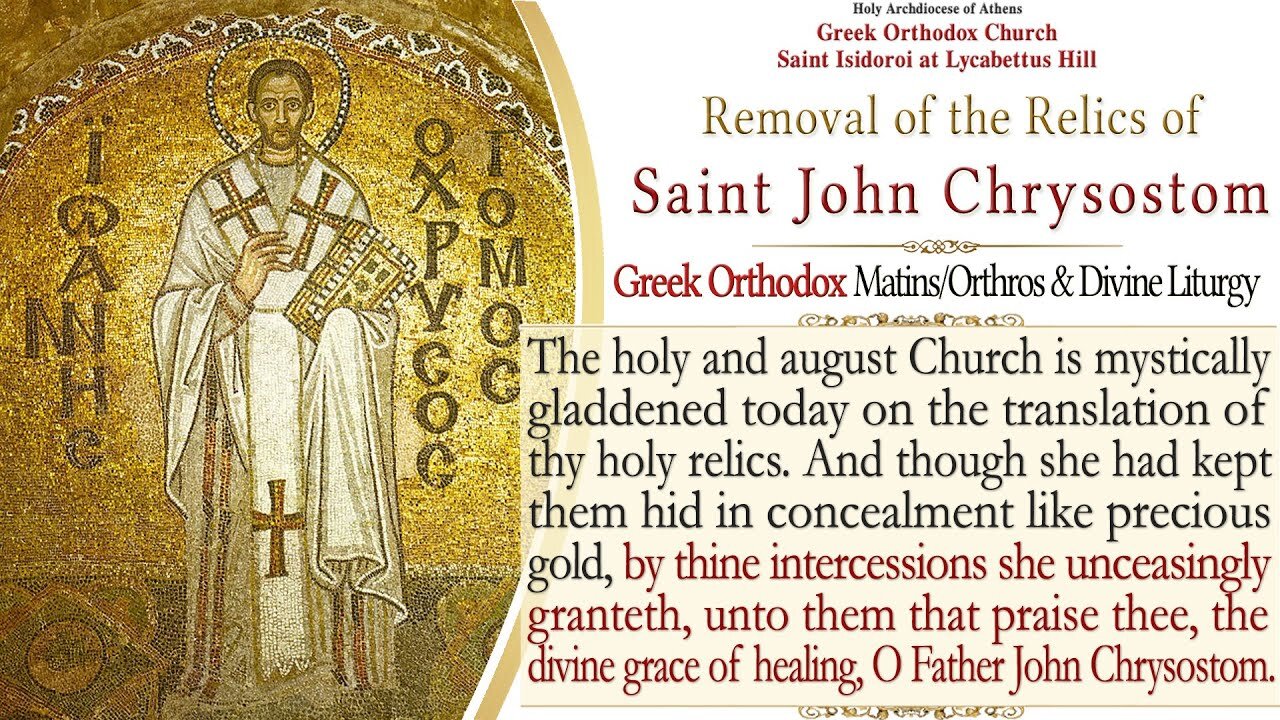 Jan 27, 2022, Removal of the Relics of Saint John Chrysostom | Greek Orthodox Divine Liturgy