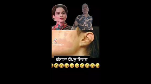 Kangana vs inadan army girl