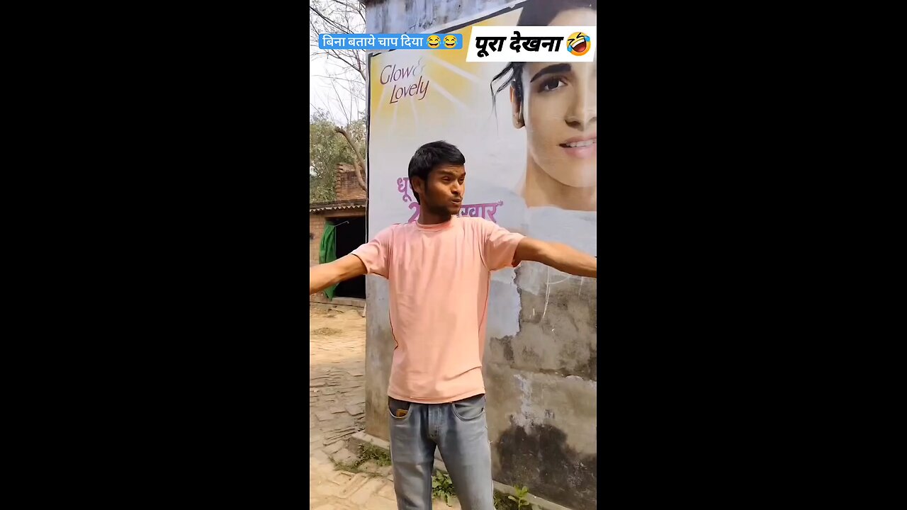 बिना बताये चाप दिया#ankitcomedy#manimeraj #comedy#funnyshorts #trendingvideo#viralshorts