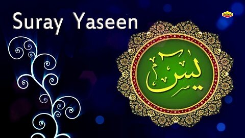 Surah Yaseen