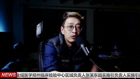 负责人实施引起病毒传播行为被立案侦查！金域医学回应 20220113_E232