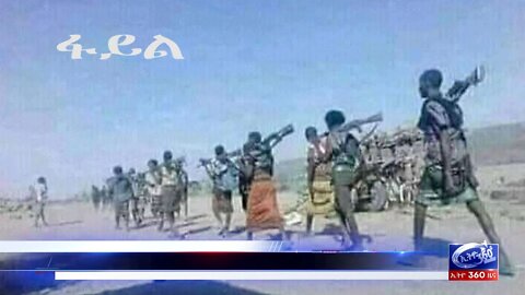 Ethio 360 Daily News Thursday Sep 02, 2021