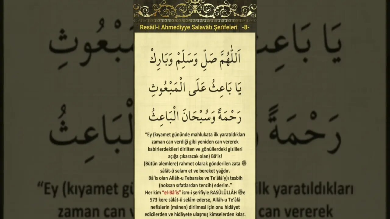 Düğümleri Çözen Salavatlar-8