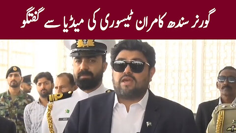 Governor Sindh Kamran Tessori Important Media Talk